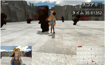 オープンソース美少女・ユニティちゃんゲーム公開！  バズーカで熊をヤりまくる