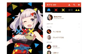 輝夜月、ミライアカリ、電脳少女シロらの「LINE着せかえ」登場