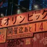 表記のない画像はすべて動画「AKIRA 4Kリマスターセット」(4K ULTRA HD Blu-ray & Blu-ray Disc 2枚組)」から