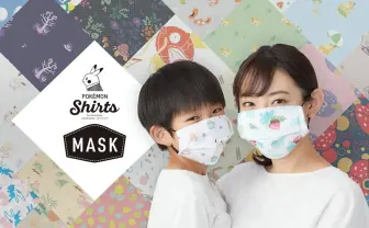 あなたはどのポケモン？ 151種からデザインできる「ポケモンマスク」が可愛い