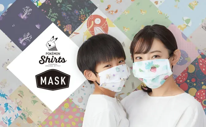 あなたはどのポケモン？ 151種からデザインできる「ポケモンマスク」が可愛い