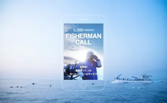 【5月5日〜5月11日】社内で話題になったPOPなコンテンツやニュースまとめ