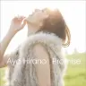 画像は「Promise」初回盤(CD+DVD)　公式Webサイトより