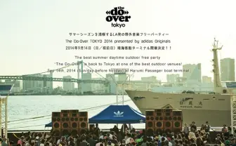 出演者は秘密！ LA発の無料野外イベント「The Do-Over」開催決定