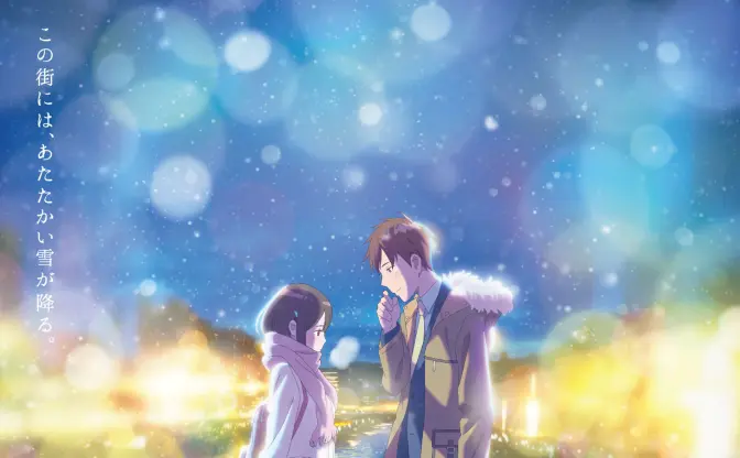 『君の名は。』スタジオの短編アニメ　高橋しんやボカロPと描くは一夜の奇跡