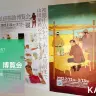 山田参助の個展「山田参助 博覧会」レポート