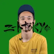 石田 たくみ (カミナリ) : 自己紹介