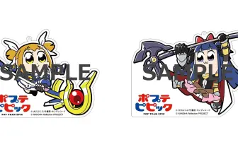 ポプテピピックが『魔法少女リリカルなのは』とコラボ　なのは完売！