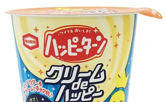 「ハッピーターン」パウダーがクリームに！  北海道と東北で先行販売