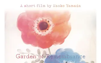 山田尚子の新作アニメ『Garden of Remembrance』アヌシー国際映画祭で特別上映