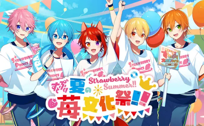 すとぷり、文化祭を原宿で開催　イベントグッズや入場特典が解禁