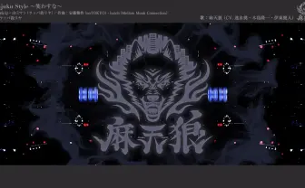 「ヒプノシスマイク」にラッパ我リヤが作詞編曲で参戦　MVも公開