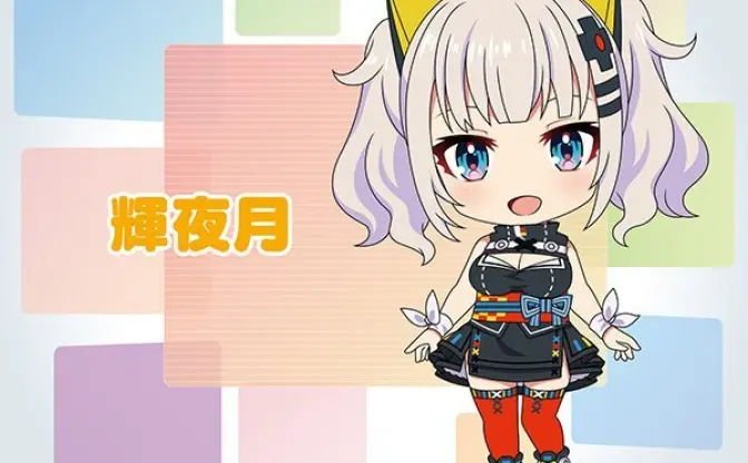 輝夜月、ねんどろいど化！ おきてええええ