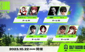 CRカップ『ポケモンSV』もこう、加藤純一、ローレン、k4senら8名参戦決定!