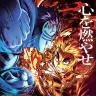 興収275億円を突破した『劇場版「鬼滅の刃」無限列車編』。2020年を象徴するヒット作に