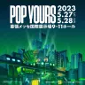 開催されることが決まった「POP YOURS 2023」