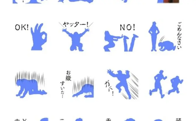 あの恐怖はどこへ…「かまいたちの夜」青いシルエットがLINEスタンプに