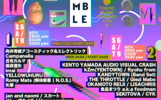 音楽イベント「Scramble」が熱い　imai、kZm、uri gagarn、Momら出演