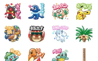 【ポケモン サンムーン】ナッシーの首を無限に伸ばせるLINEスタンプがヤバい
