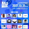 「KAI-YOU HYPER POP MARKET」出展者一覧