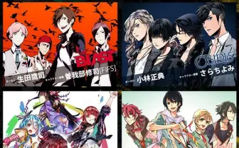 リズムゲーム『バンドやろうぜ！』 花江夏樹、梅原裕一郎ら全キャスト発表