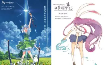 沢城みゆき、悠木碧ら声優陣が豪華すぎ！ 同人アニメ「東方夢想夏郷」とは？