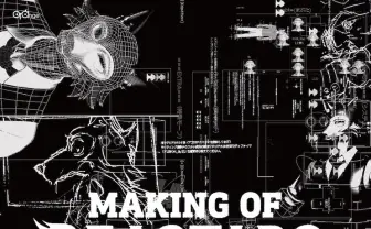 アニメ『BEASTARS』制作スタジオのオレンジに迫るメイキング本