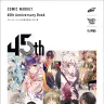 『COMIC MARKET 45th Anniversary Book』