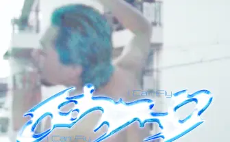 ラッパーwood pure luvheartがEP配信　nerdwitchkomugichanプロデュース