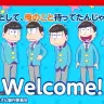 『おそ松さん』