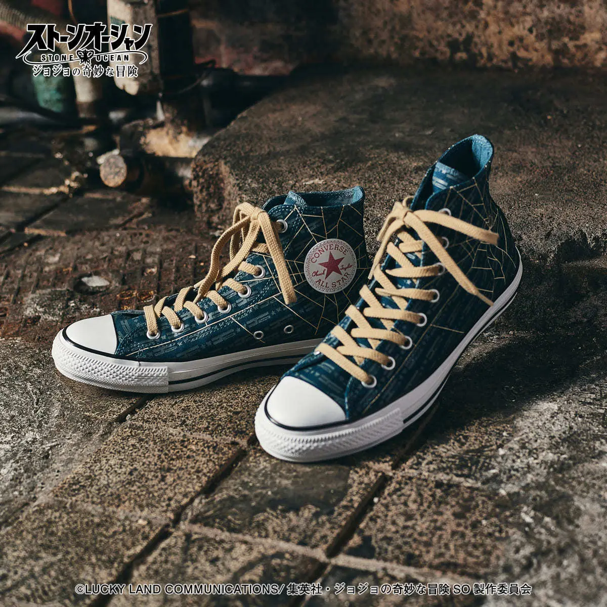 ジョジョ×コンバース 『ストーンオーシャン』徐倫イメージのオールスター