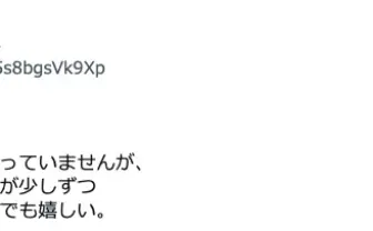 冨樫義博、4ヶ月ぶりに『HUNTER×HUNTER』原稿進捗を報告