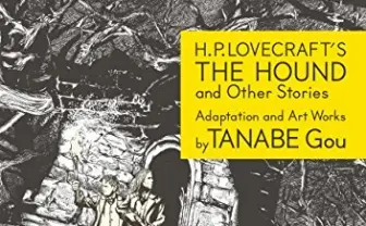 田辺剛『魔犬』ほか 『クトゥルフ神話』の始祖ラヴクラフト関連作品が半額に
