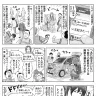 「（外部リンク）【漫画】幕張メッセの野良カメコは今日も走るの巻」／だよねさんの漫画 [pixiv]より