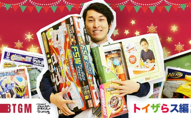 クリスマスプレゼント、悩んだらコレを買え！進化する2020年のおもちゃたち──特別出張編「トイザらス」後編