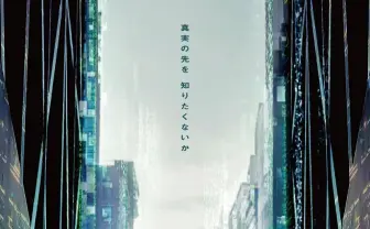 小島秀夫、ひろゆきら語る『マトリックス レザレクションズ』への期待感