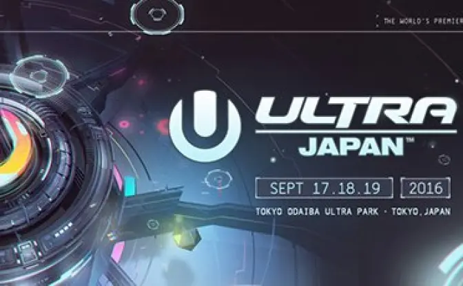 日本で3度目「ULTRA JAPAN 2016」　EDMを牽引する野外フェス