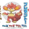 ポケモンセンター スタッフボイス 公式Webサイトより