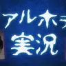 もこう×宮助のリアルホラー実況！ タクシーで行く心霊スポット巡礼ツアー