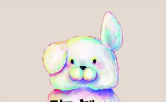 フクザワ×HAJIME FANTASY！ サブカル界のニューアイコンによる絵本刊行