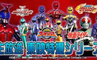 『仮面ライダーカブト』など東映特撮シリーズ7作がニコ生で一挙放送!
