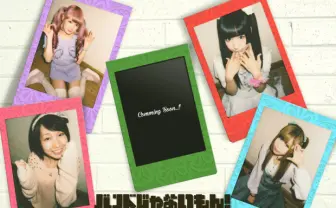 「バンドじゃないもん！」新メンバー初お披露目！　シブカル祭×2.5Dにて