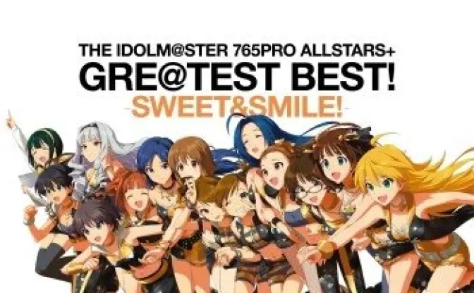 「アイドルマスター」ベスト盤CDが4ヶ月連続リリース　第2弾は「SWEET&SMILE!」