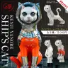 キタンクラブから販売されるカプセルトイ「AIP ヤノベケンジ SHIP‘S CAT」