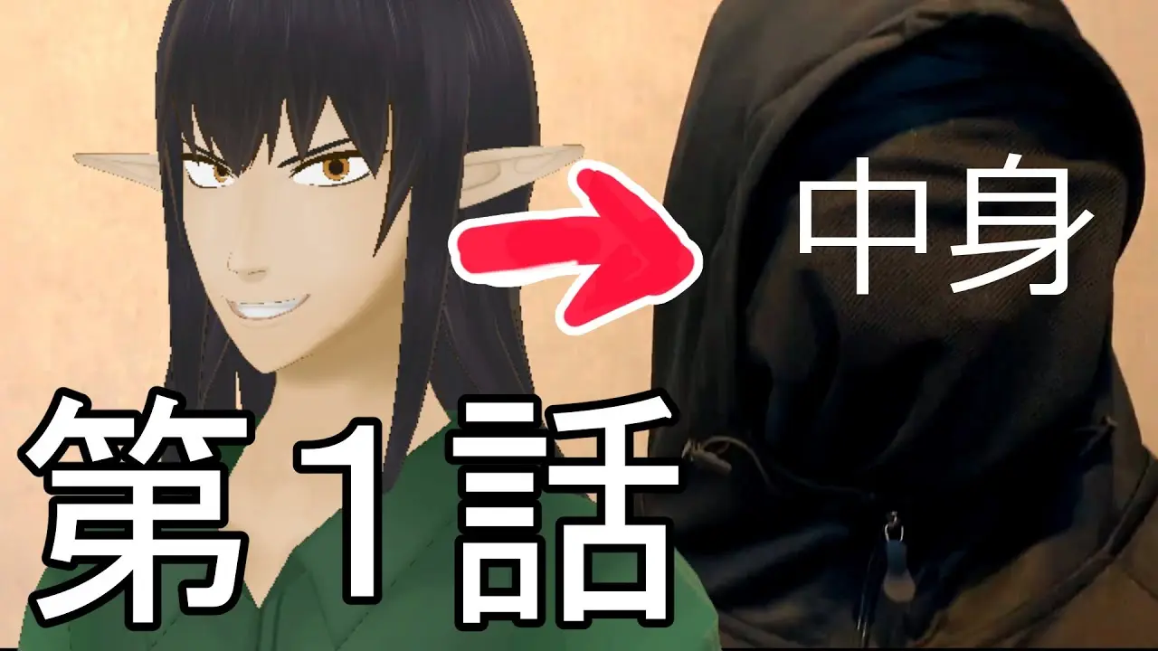 ケリンの中の人、見参！？