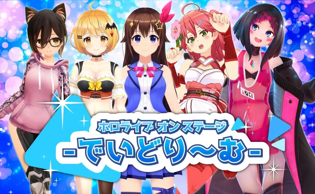 【ホイル】オンステージ!(PR) PSA10 ホロライブ VTuber事務所「ホロライブプロダクション」2回目の全体イベント ヴァイスシュヴァルツ