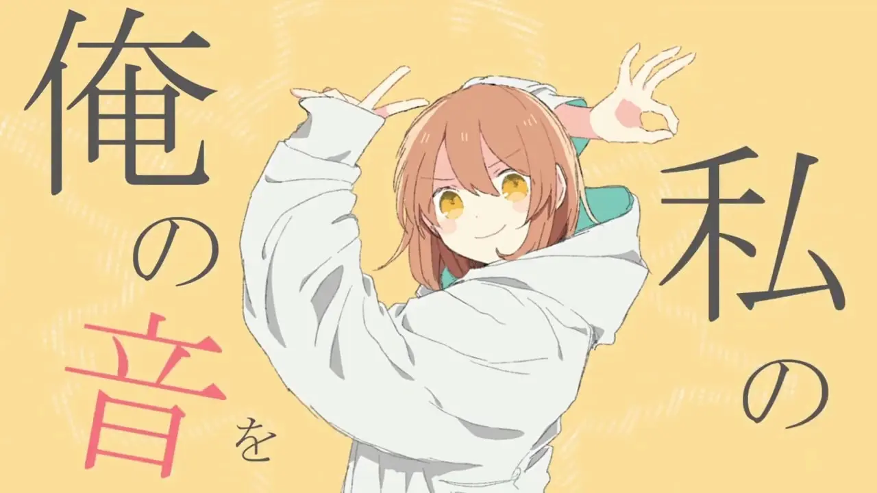 グッバイ宣言 / FloweR