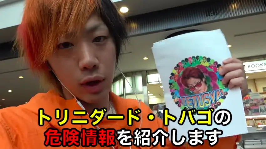 トリニダード・トバゴから配信を始めた日本人YouTuber【今週のまとめ】
