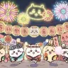 「お台場冒険王2023」における「ちいかわ縁日」メインビジュアル／画像はアニメ公式Twitterより