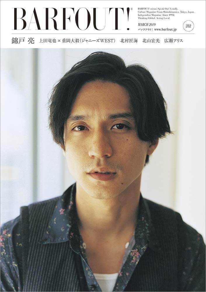 錦戸亮 公式 生写真 340枚以上 NEWS 関ジャニ NEWS 関ジャニ∞ 錦戸亮 公式写真 - メルカリ